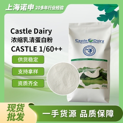 Castle Dairy城堡乳業 濃縮乳清蛋白粉1/60++